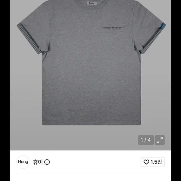 휴이 체크롤업반팔 1사이즈 구매합니다