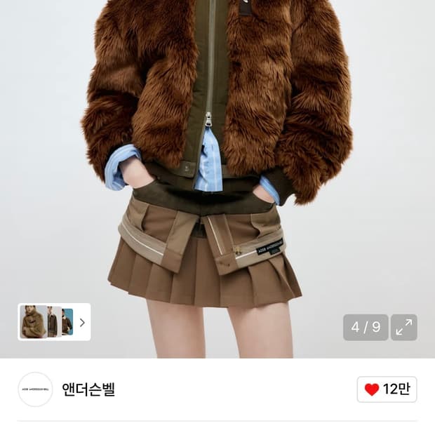 앤더슨벨UNISEX FLIGHT FUR BOMBER JACKET awa7