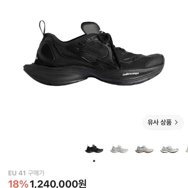 [41] 발렌시아가 서킷 블랙