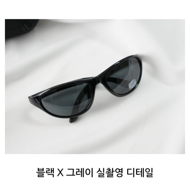 몽벨 선글라스 트레킹1109131 블랙X그레이 (제니 pick)