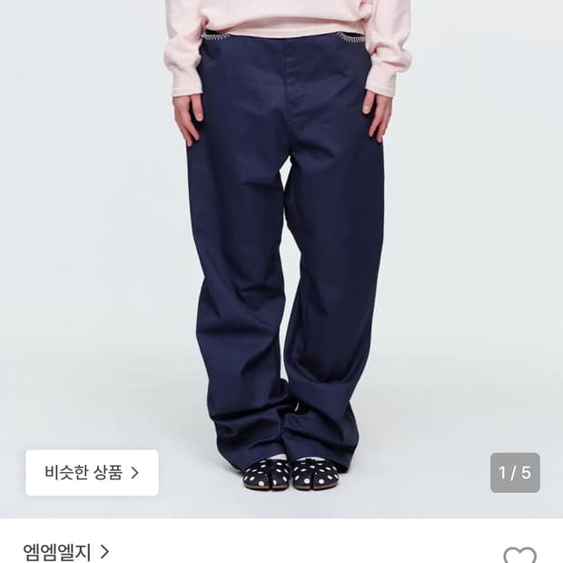 mmlg 주우재 치노