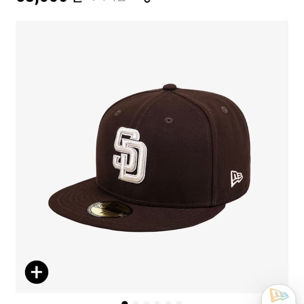 MLB 어센틱 샌디에이고 파드리스 피티드캡 얼트 브라운