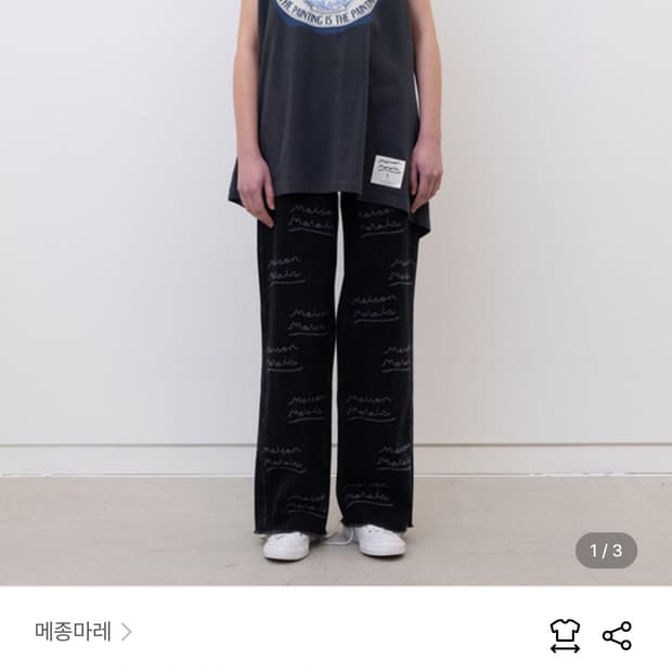 메종마레 사키 데님 34 s