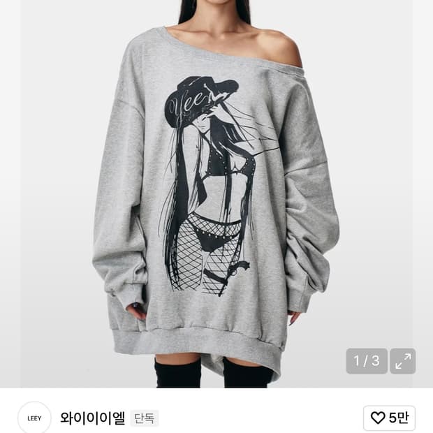 와이이이엘 카우걸 프린트 맨투맨 COWGIRL yeel