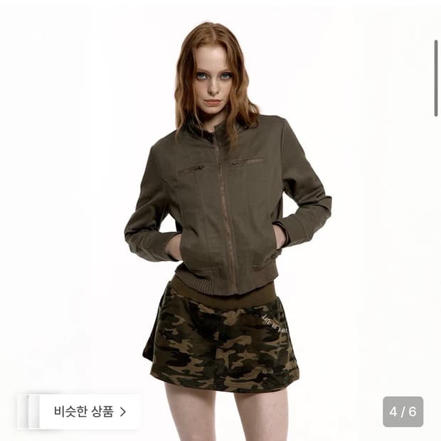 러프넥 CAMO LOW RISE SKIRT [새상품/택O]