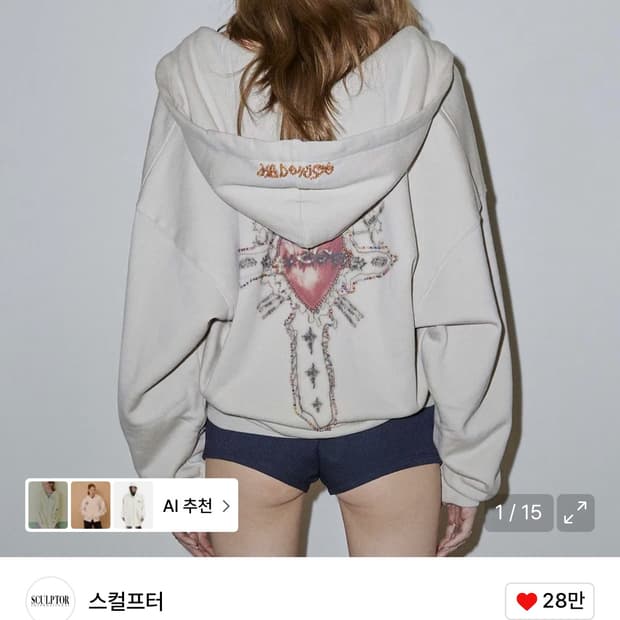 스컬프터 세인트 후드집업 M