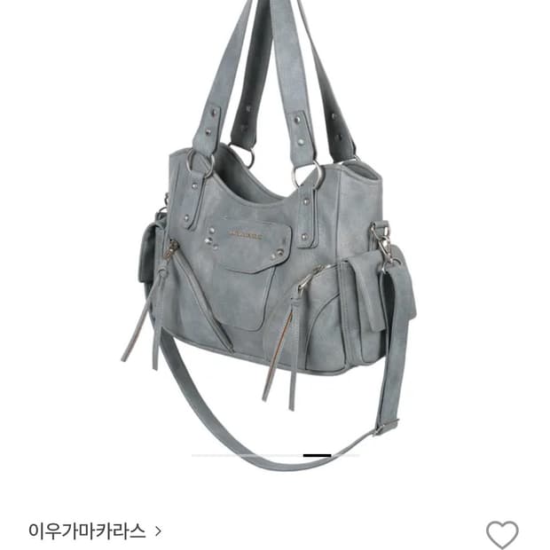 이우가마카라스 가방