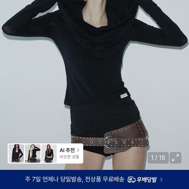 분트 Drape hood 