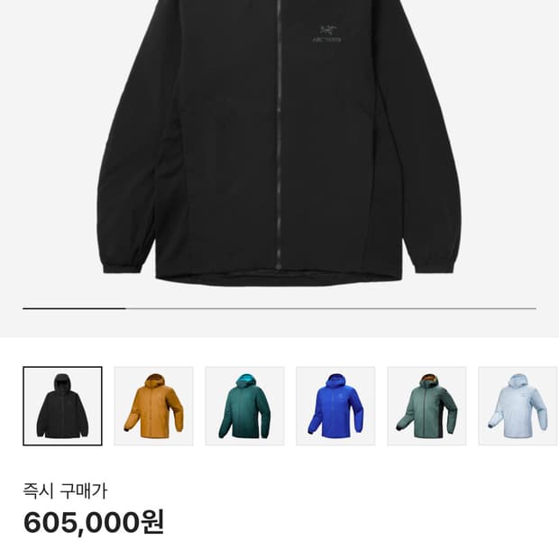 (새상품급) 아크테릭스 아톰 후디 블랙 