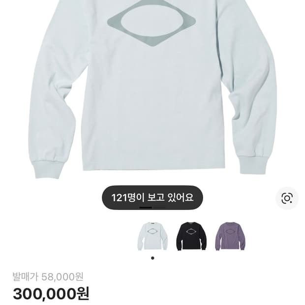 미스치프 롬버스 롱슬리브 스카이 블루 m