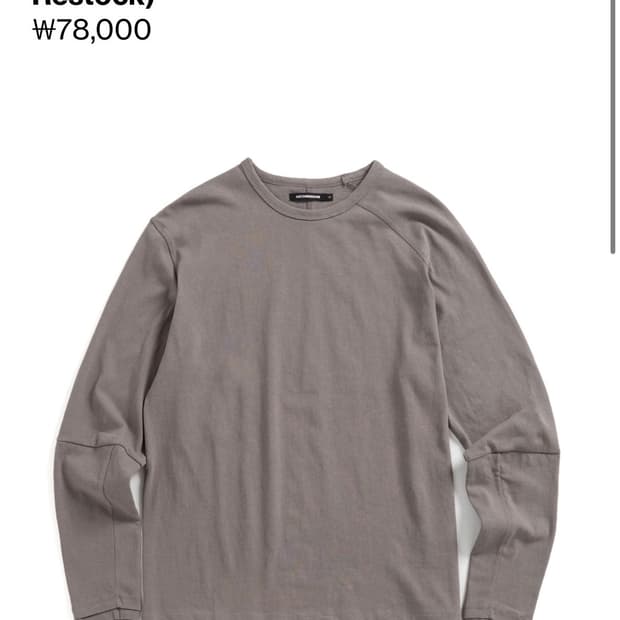 해칭룸 복서 티 그레이 3 size