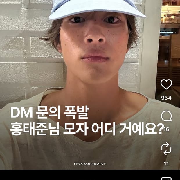 어벤던드 마티니 모자 홍태준님 착용