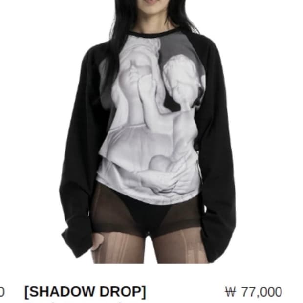 오도어 롱슬리브