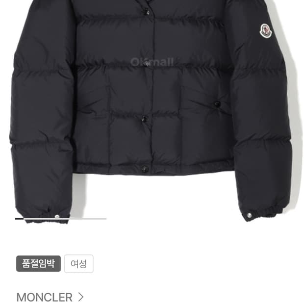 새상품급)몽클레르 여성 Ebre 숏 다운 패딩