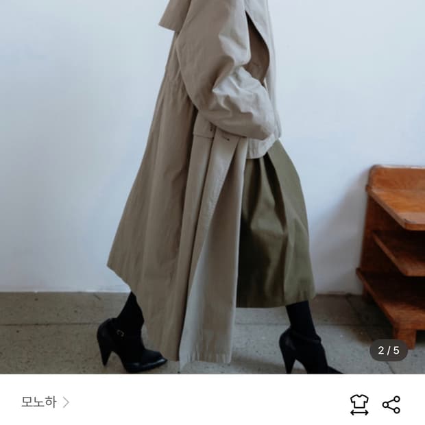 모노하 Inner shell cotton trench coat (khak