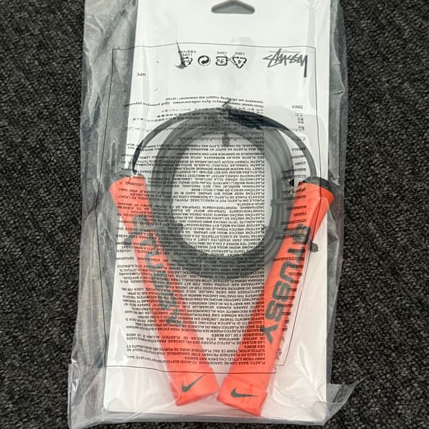 스투시 나이키 줄넘기