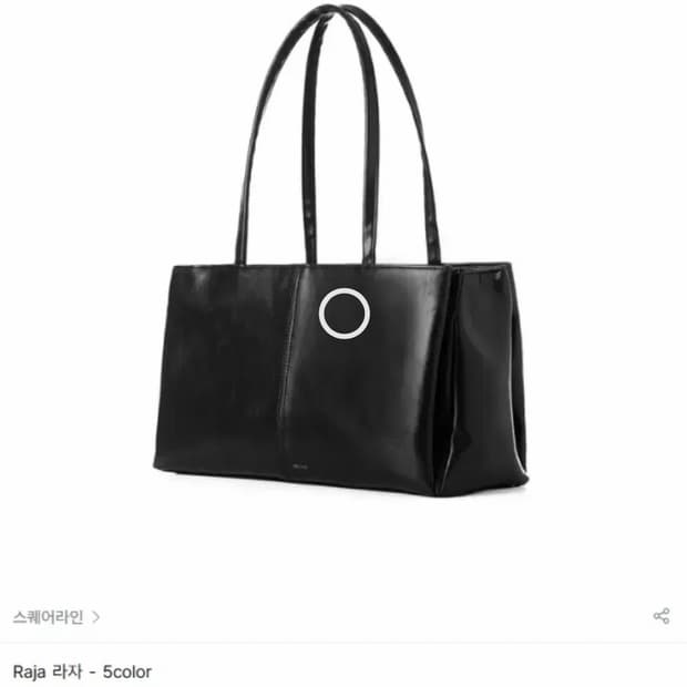 스퀘어라인 라자 숄더백