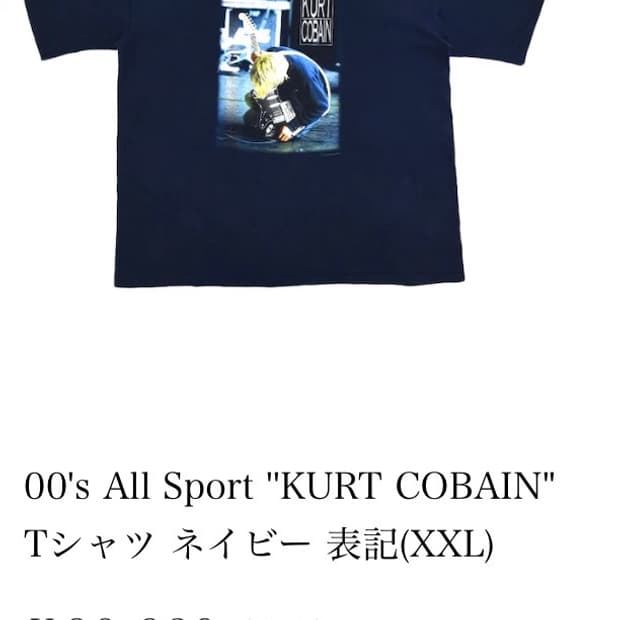 00s Kurt Cobain 빈티지 밴드티