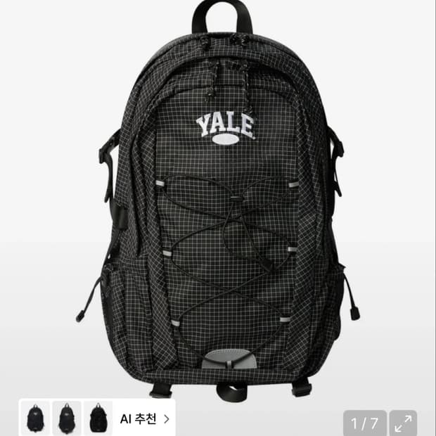 (무료택배) 새상품 예일 띵크팩 37L 체크블랙 대학생 고등학생 백팩