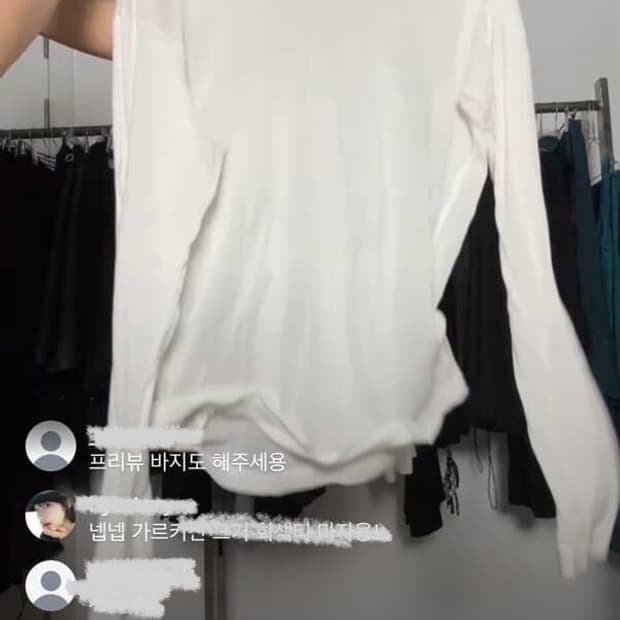 아야즈 빈티지 주카 화이트 롱슬리브