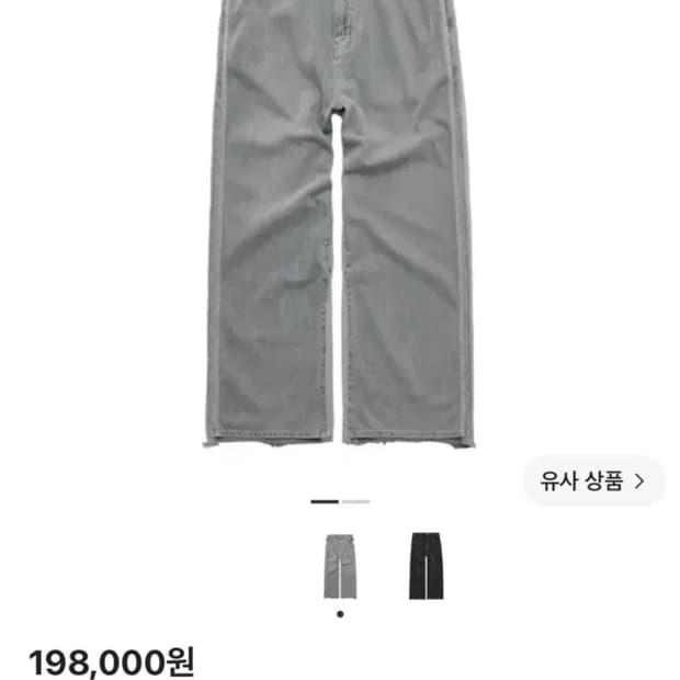 [4]폴리테루 리빌드 고시마 데님 팬츠 002 블루 그레이