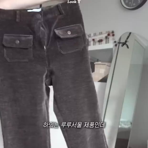 윤비누님착용) 루루서울 코듀로이 팬츠 corduroy pants