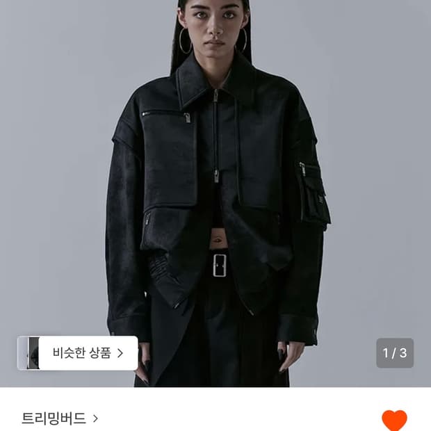 트리밍버드 Suede Matte Leather Jacket 