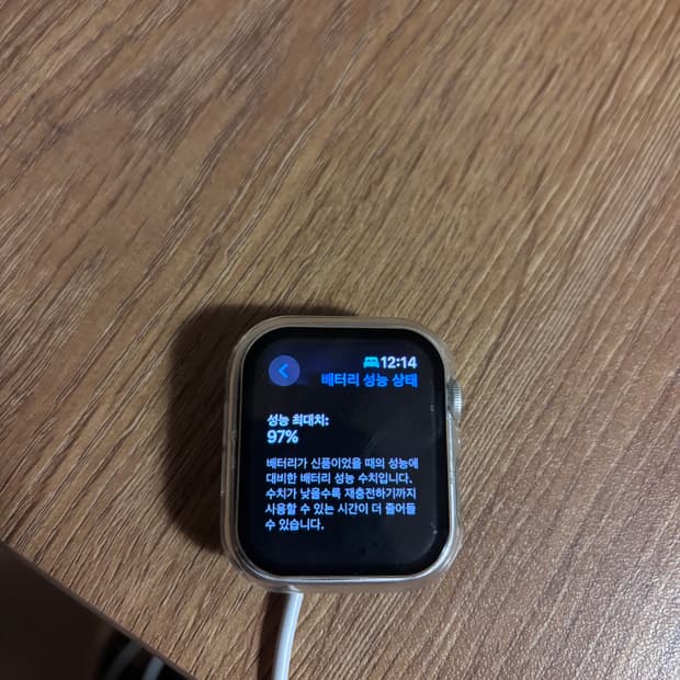 애플워치se2 44mm s급