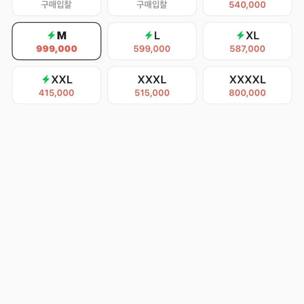아디다스 떠그 M