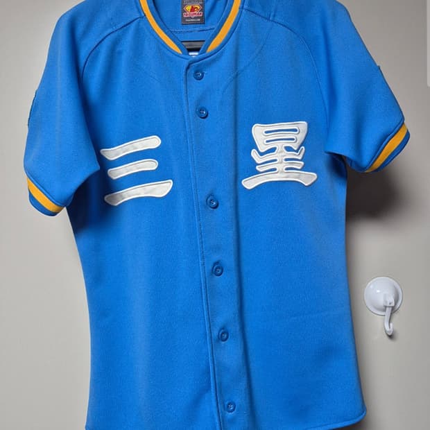 삼성라이온즈 한자 유니폼 85사이즈 장효조 마킹 유니폼 팝니다 