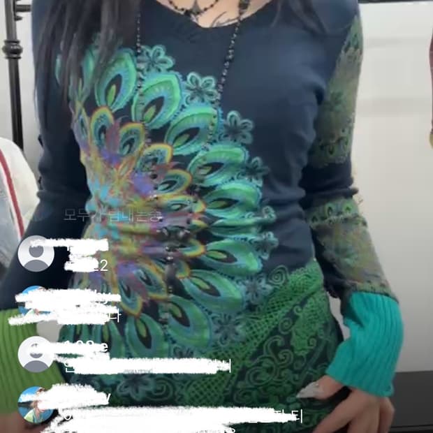 큐빈티지 데시구알 긴팔 니트 티셔츠 오리엔탈