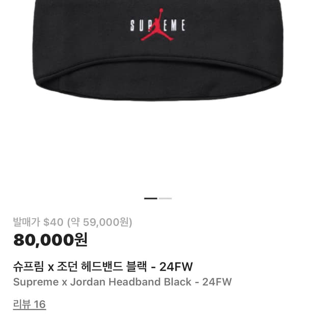 아주 좋은 상태 1실착