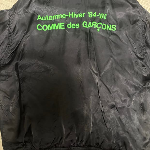 CDG 블루종