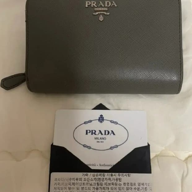프라다 비텔로 지퍼돌이 반지갑