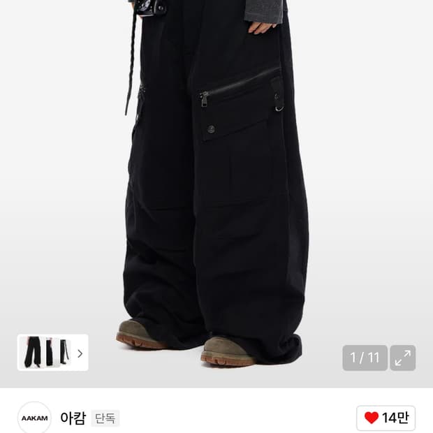 아캄 Knee Pin-Tuck Zippered Cargo Pants 