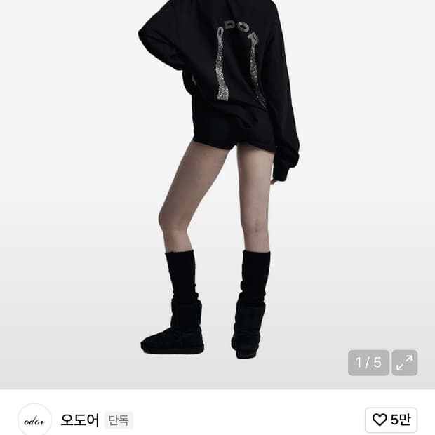 오도어 Cris box tee