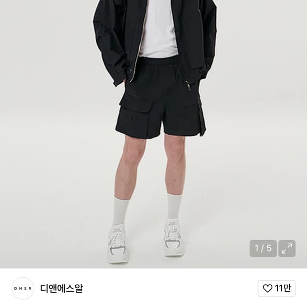 디앤에스알 나일론 오버 쉘파카