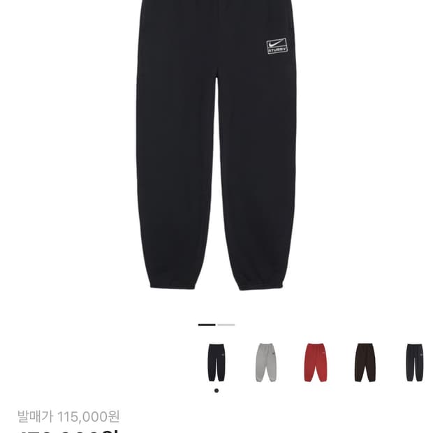 [S] 나이키X스투시 나투시 워시드 플리스 팬츠 블랙 FN5235-010