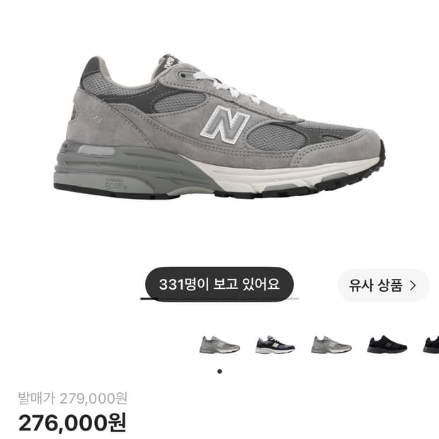 뉴발란스 993 (235) B스탠다드