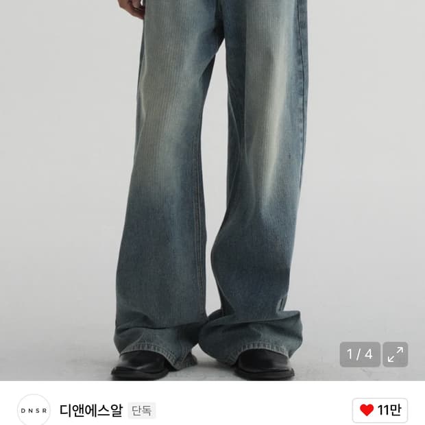 DNSR 디앤에스알 스트라이프 데님 팬츠 블루