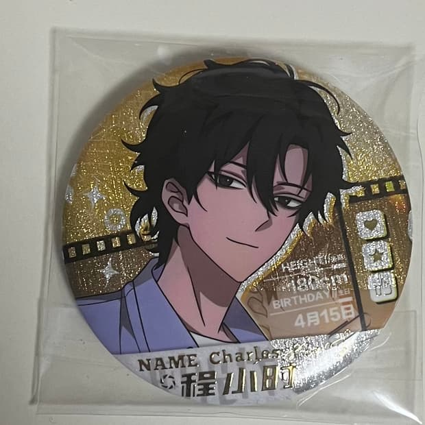 급처분|시광대리인 청샤오시(정시우) 뱃지