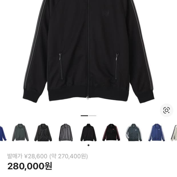 니들스 트랙 자켓 블랙 m