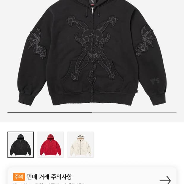 Supreme xY's Yohji Yamamoto 슈프림 요지야마모토
