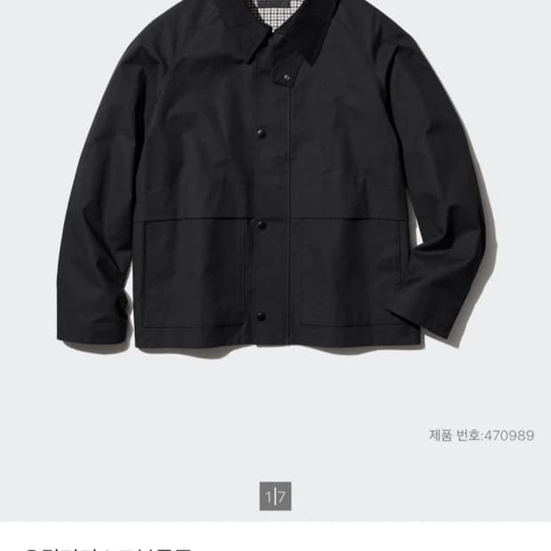 유니클로 쇼트 유틸리티 블루종 블랙 XL