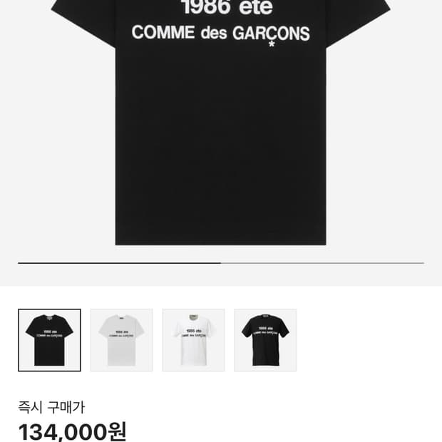 꼼데가르송 cdg 1986 반팔 블랙L