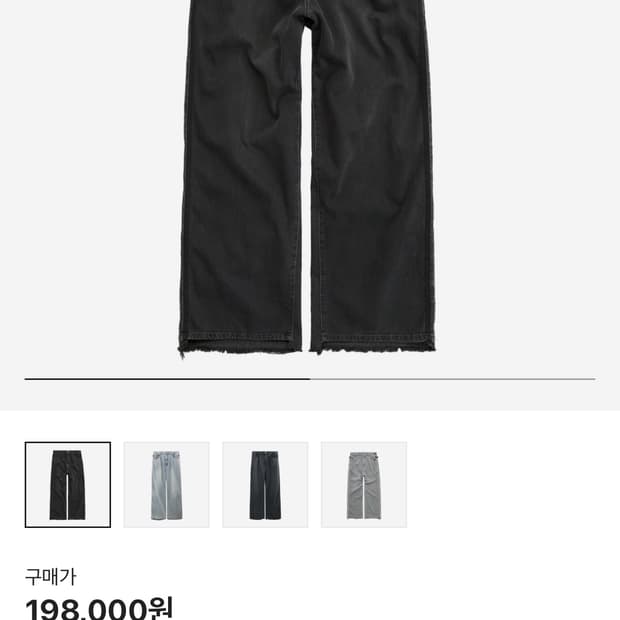 [4]폴리테루 24fw 리빌드고시마 워시드블랙