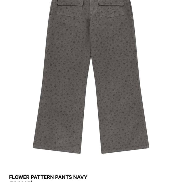 코이세이오 플라워패턴 팬츠