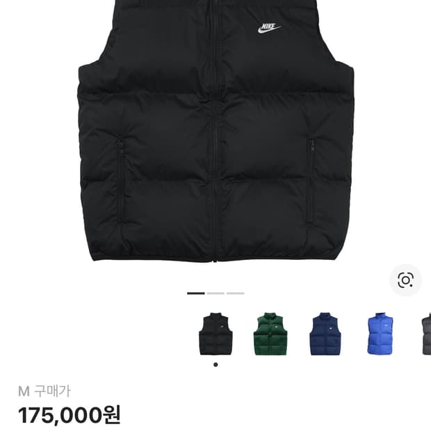 (새상품)나이키 NSW 클럽 프리마로프트 워터 리펠런트 퍼퍼 베스트 블랙