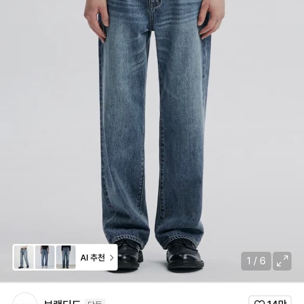 34 브랜디드 Lucky Jeans 클래식미드블루