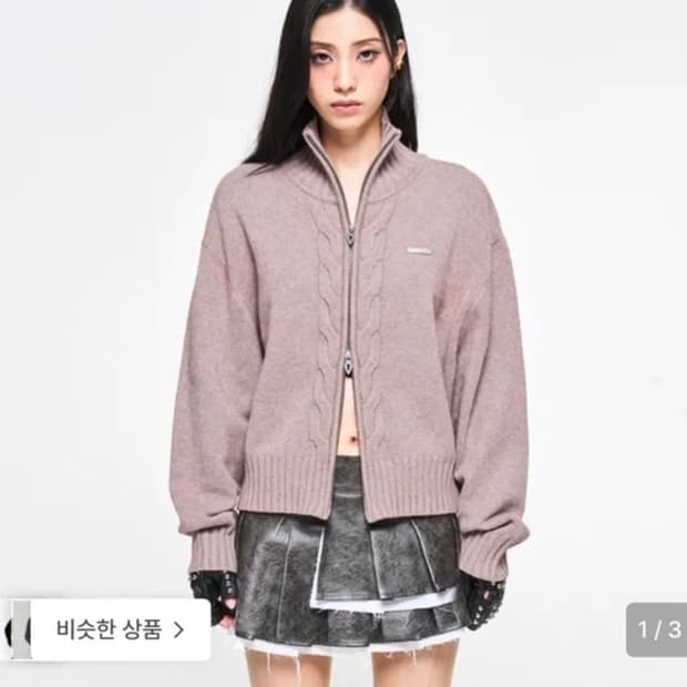 Yeel CABLE KNIT METAL LOGO ZIP-UP PINK